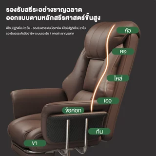 F&G เก้าอี้คอม เก้าอี้สำนักงาน เก้าอี้ผู้บริหารใหญ่ หมุนได้360° ปรับนอนได้ ที่นั่งกว้าง 55cm รับน้ำหนักได้สูง200kg
