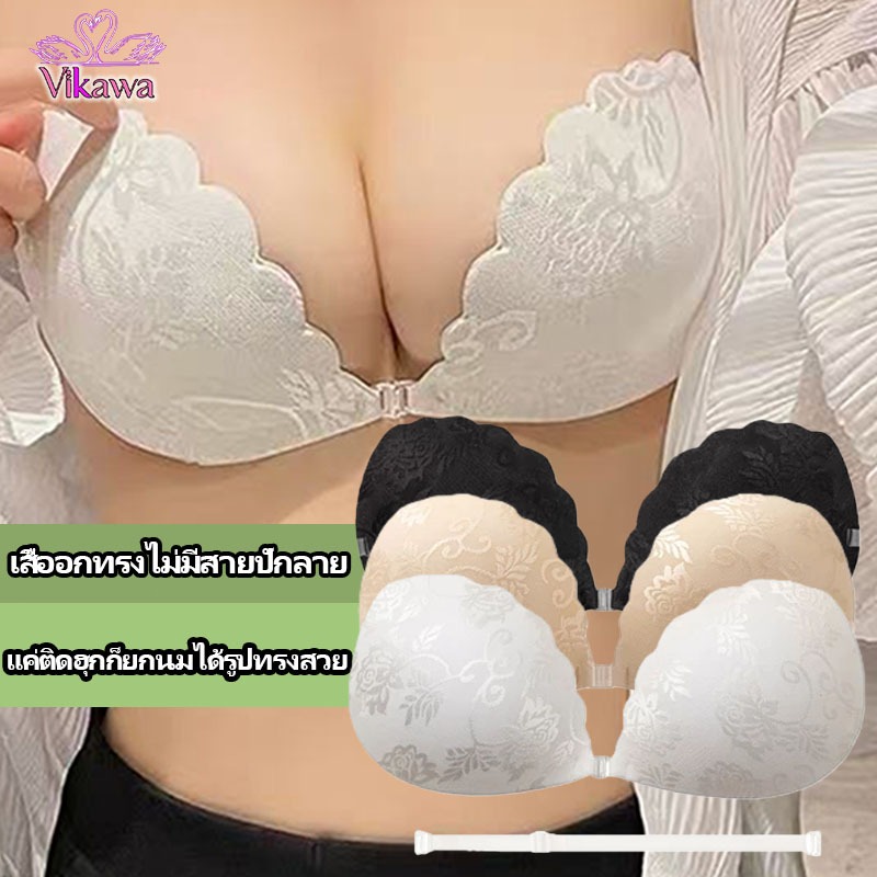 บราปีกนก​ลูกไม้ บราเจ้าสาว บราปีกนก บราปีกนกดันทรง บราปีกนกบาง อกชิด ใช้ซ้ำได้ กันน้ำ พร้อมสายใส