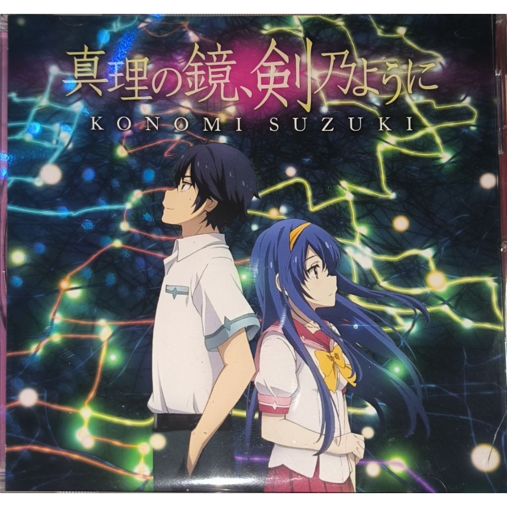 CD Anime Song Konomi Suzuki
