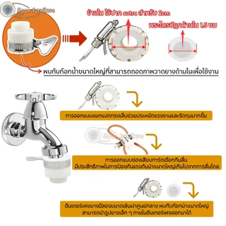 ข้อต่อสวมเร็ว ข้อต่อก๊อกน้ำ ข้อต่อสวมเร็วสำหรับสายยางขนาด 1/2 (4หุน) แพ็ค 4 ชิ้น สำหรับรดน้ำสวน