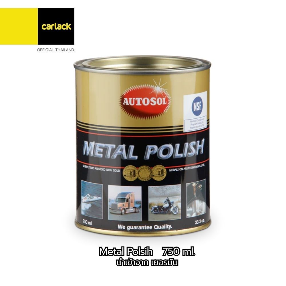 Autosol Metal Polish  750 ml. ครีมขัดเคลือบเงาโลหะ ออโต้โซล