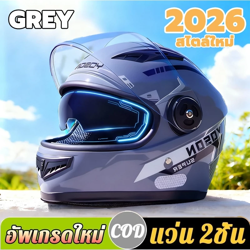 2026 หมวกกันน๊อคเต็มใบ index HD ออกแบบกระจก 2ชั้น กันแสงสะท้อน รถจักรยานยนต์ หมวกกันน็อคกันแสงuv thumbnail 7