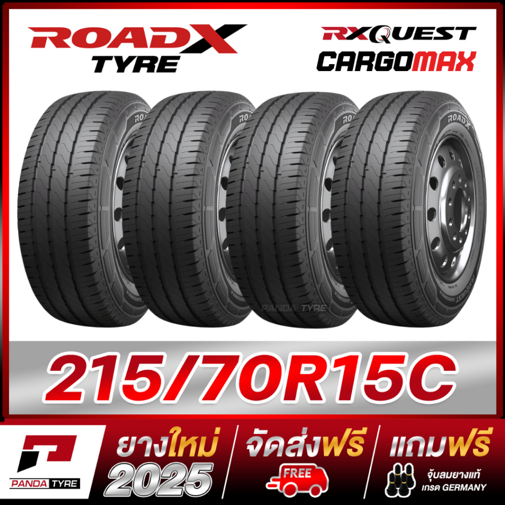 PDT-ROADX 215/70R15 ยางรถกระบะขอบ15 รุ่น RX QUEST CARGOMAX - 4 เส้น (ยางใหม่ผลิตปี 2025)