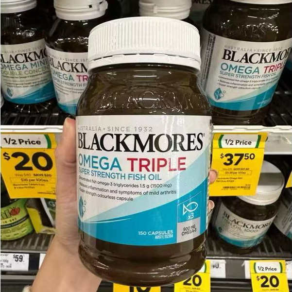 Blackmores Omega Triple Concentrated Fish Oil 150 Capsules น้ำมันปลา 1,500 mg สุขภาพสมอง หัวใจ