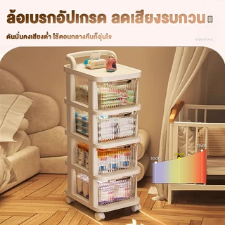 รถเข็นหลายชั้น ตู้กับข้าวแบบลิ้นชัก ชั้นเก็บของเล่น มีล้อเลื่อน และชั้นวางของว่าง
