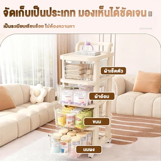 รถเข็นหลายชั้น ตู้กับข้าวแบบลิ้นชัก ชั้นเก็บของเล่น มีล้อเลื่อน และชั้นวางของว่าง