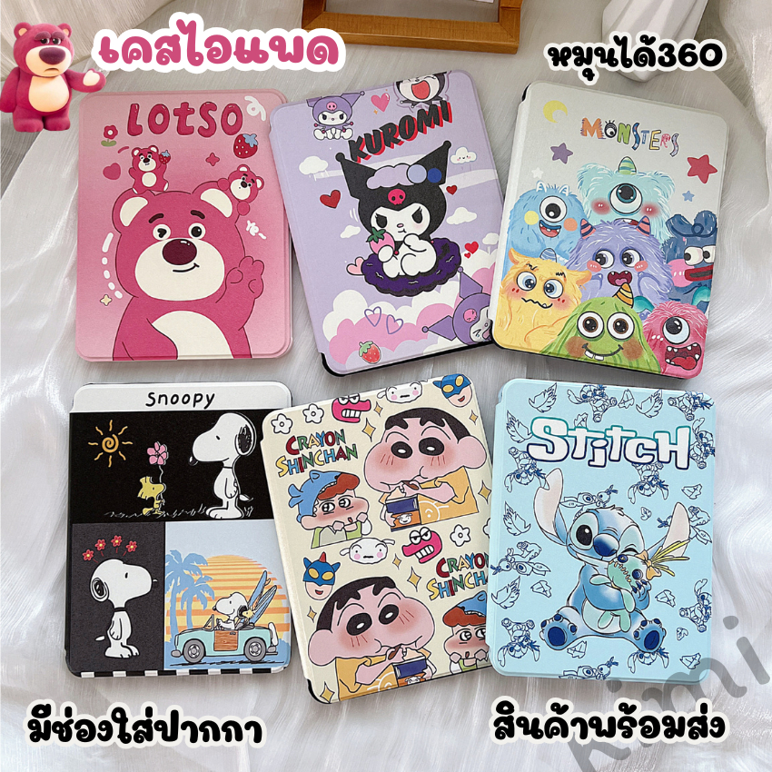 เคสไอแพด หมุนได้360 เคส สําหรับ Air5 Air4 10.9 Pro11 Gen7/8/9 10.2 Gen10/Gen11 A16 10.9 Air6 Air7 Air8 Air11