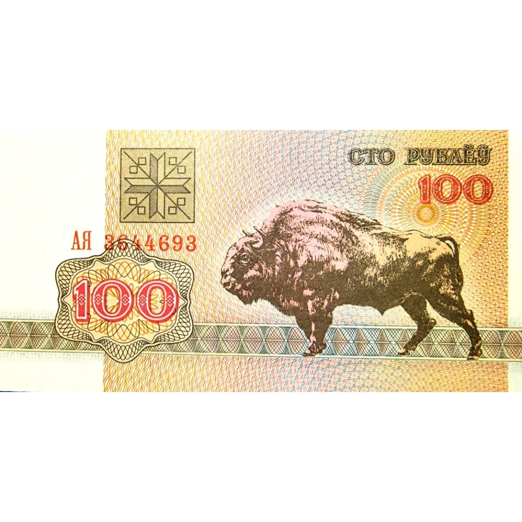 รุ่นวัวกระทิง Wisent ​​เบลารุส  Belarus, 100 Roubles, ไม่​ผ่าน​ใช้​ UNC, B856