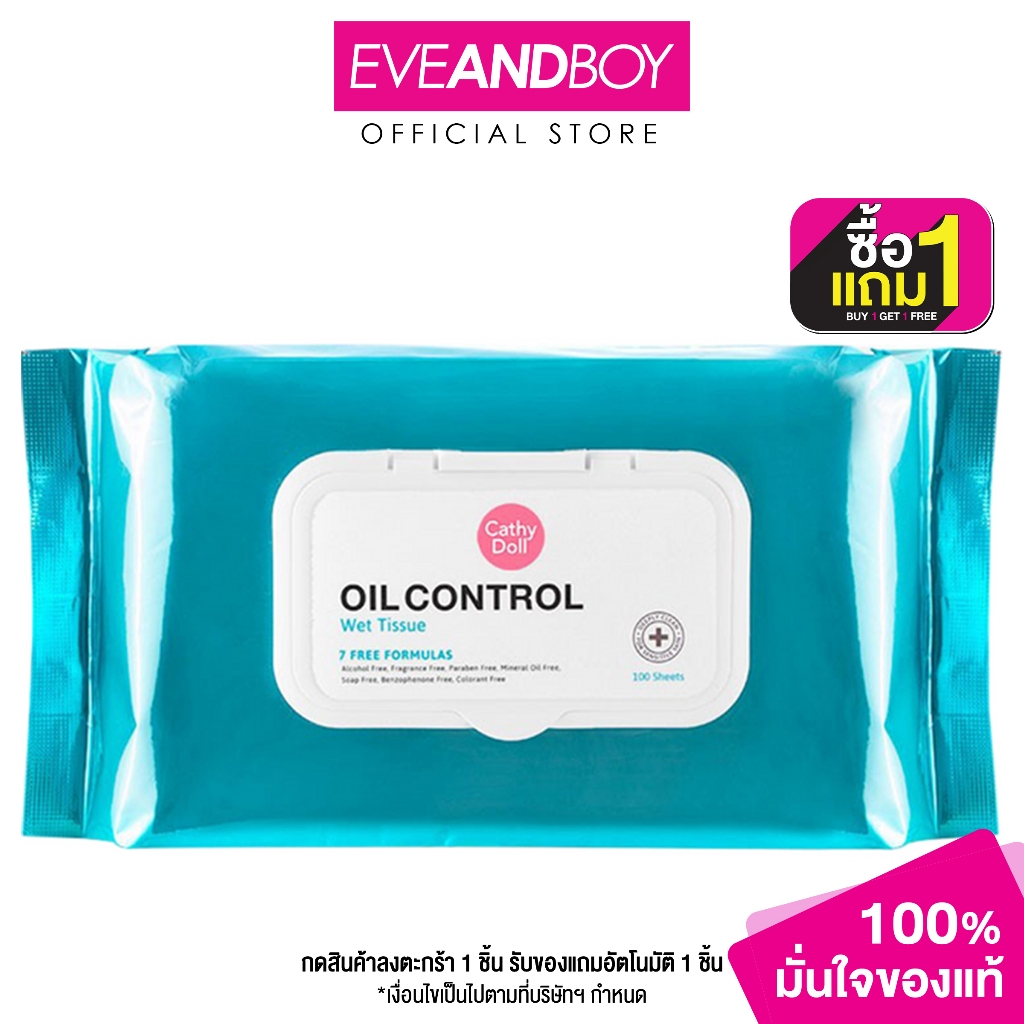 CATHY DOLL - Oil Control Wet Tissue 100 Sheets