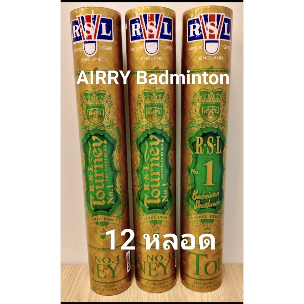 แพ็ค 12 หลอด RSL Gold No.1 ของแท้ 100 % (Malaysia)  มีของแถม + ส่งฟรีทุกออเดอร์ครับ