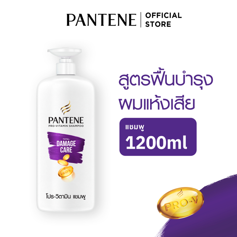 Pantene แพนทีน โปร-วี แชมพู สูตรฟื้นบำรุงผมแห้งเสีย 1.2 ลิตร Total Damage Care Pro-V Shampoo1.2