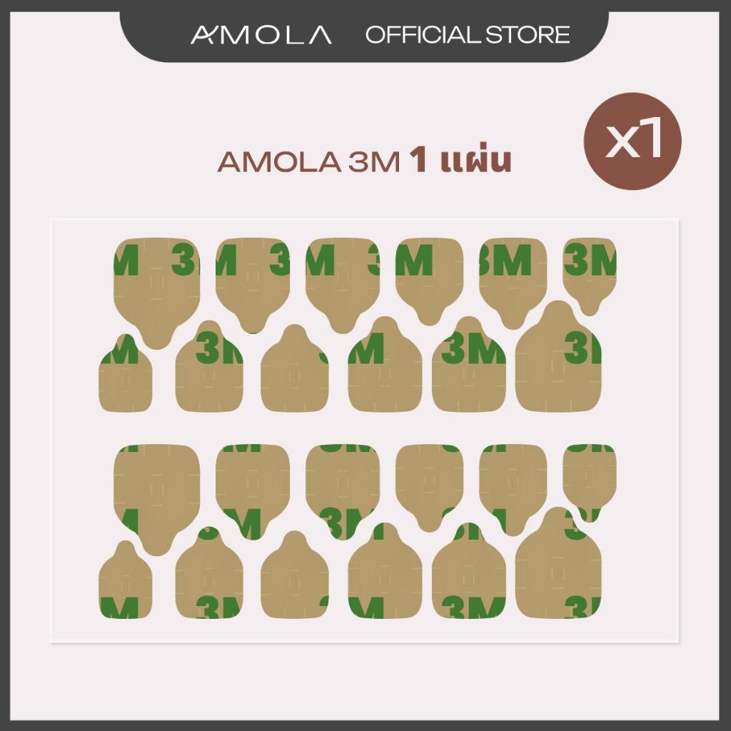 AMOLA อุปกรณ์ติดเล็บอโมล่า กาว3M และกาวใส ติดเล็บ ไม่รีดอากาศ