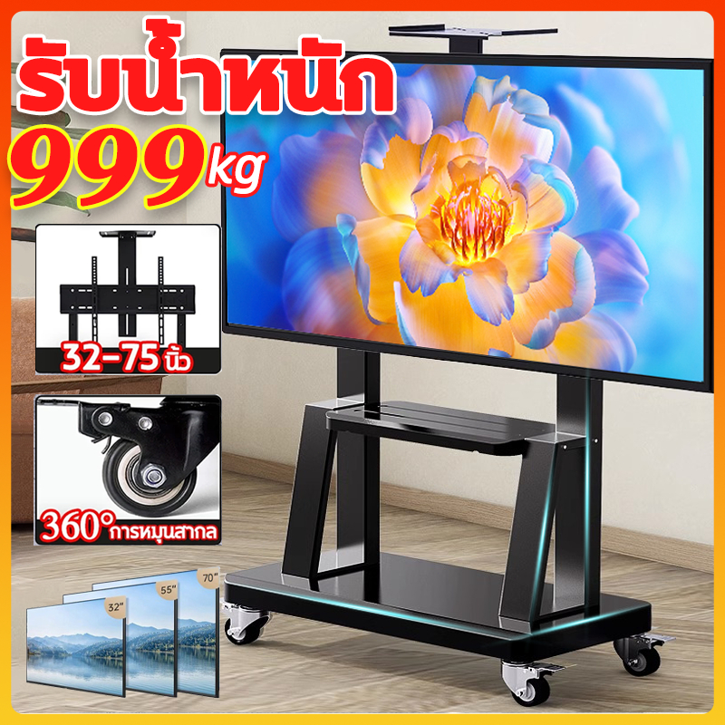 📺ขาตั้งทีวี 32-75 นิ้ว📺ผู้ถือทีวีเหล็ก ปรับความสูงได้ ขาแขวนทีวี ขาทีวีตั้งพื้น ชั้นวางทีวี มีล้อเลื่อน TV Bracket