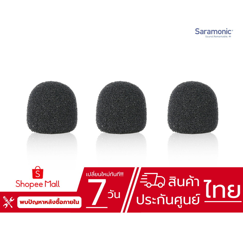 Saramonic SR-U9-WS3 เป็น Foam Windscreens 3 ชิ้น ต่อ 1 pack แบบสวมคลุมหัวไมค์สำหรับ ไมโครโฟนแบบสายหนีบปกเสื้อ