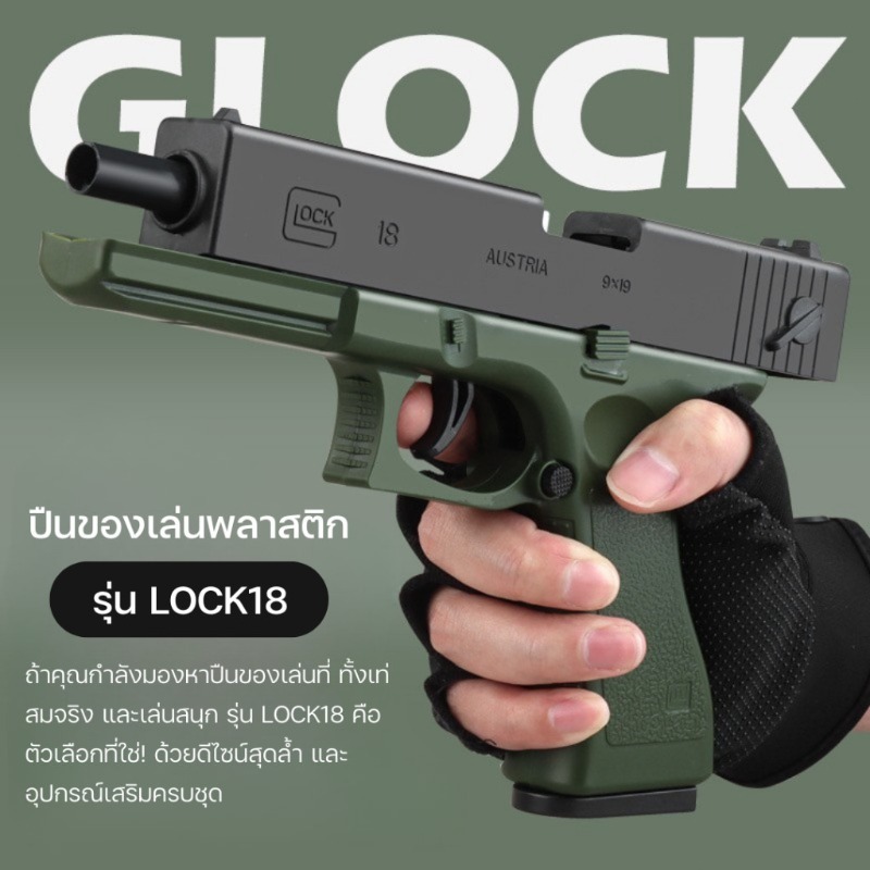 กระสุนปืนแบบนิ่ม ผลิตจากวัสดุ EVA ปลอดภัยและไม่เป็นอันตราย เหมาะสำหรับเด็กเล่น ผลิตจากกระสุนอ่อนและยาง