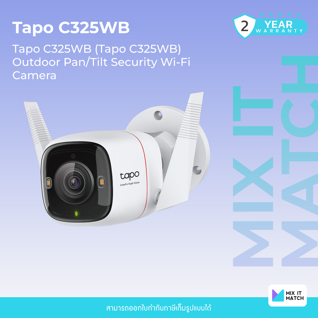 Tapo C325WB (Tapo C325WB) Outdoor Pan/Tilt Security Wi-Fi Camera