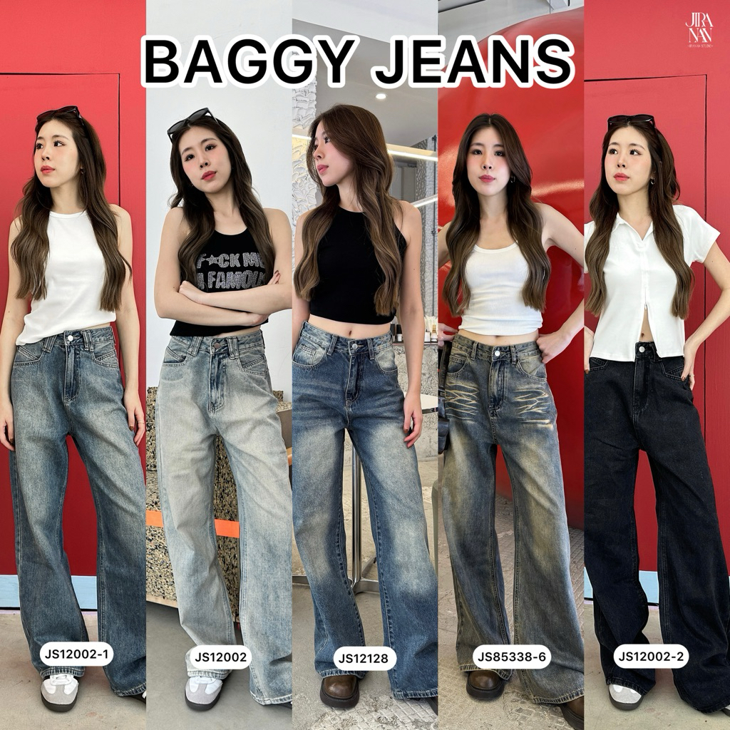 JIRANAN STUDIO - รวมรุ่น BAGGY JEANS