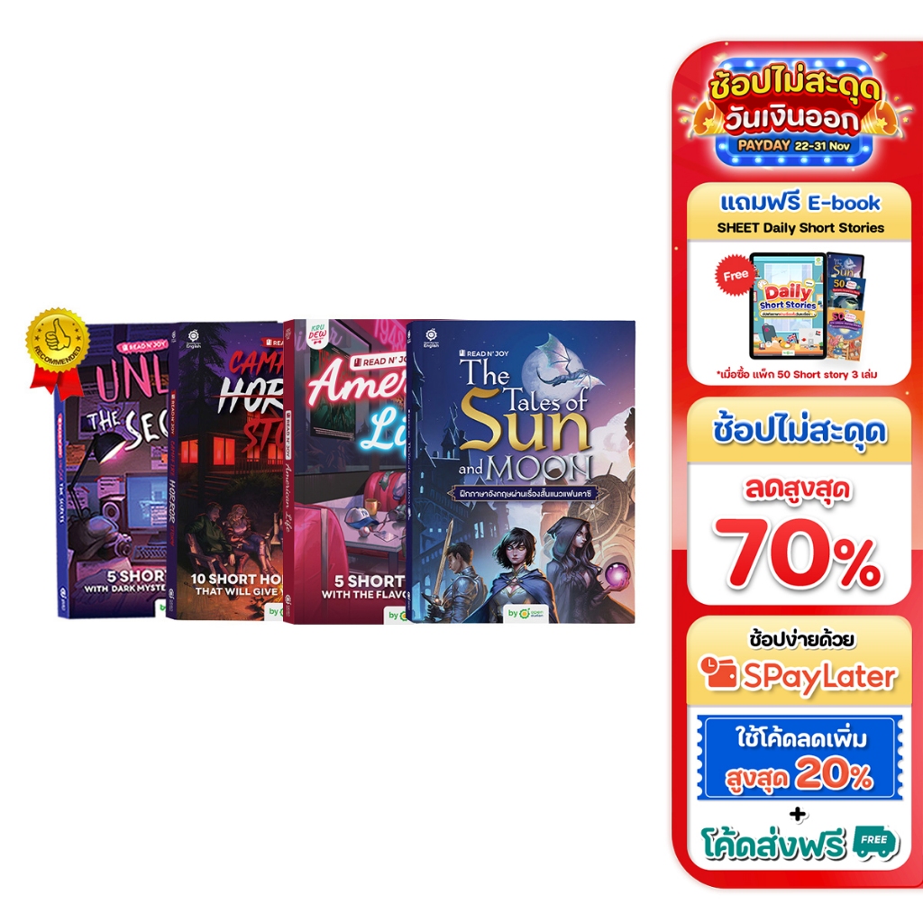 รวมหนังสือ Read N' JOY Series 4 เล่ม เรื่องสั้นภาษาอังกฤษ ฝึกภาษา หนังสือภาษาอังกฤษ by Opendurian OPDENG