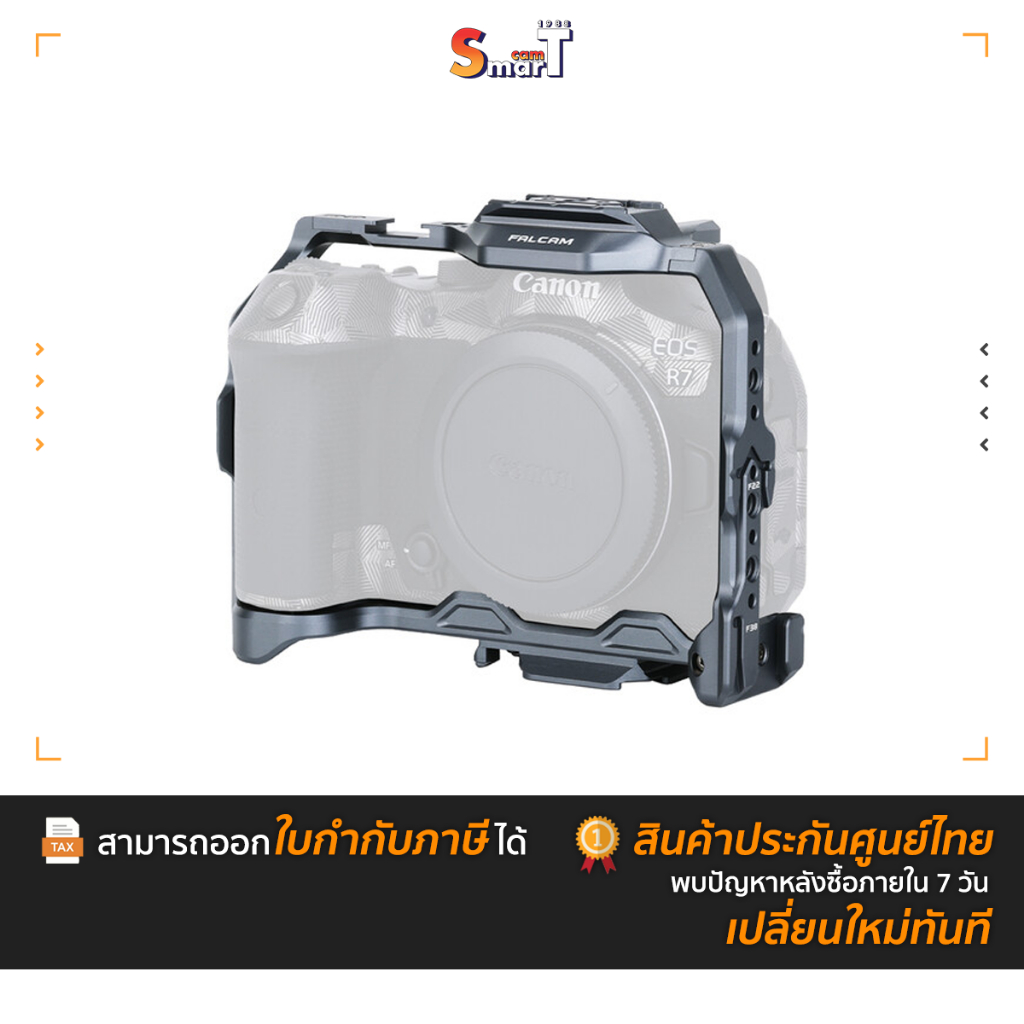Falcam - 3230 F22&F38&F50 Quick Release Camera Full Cage (FOR EOS R7) ประกันศูนย์ไทย