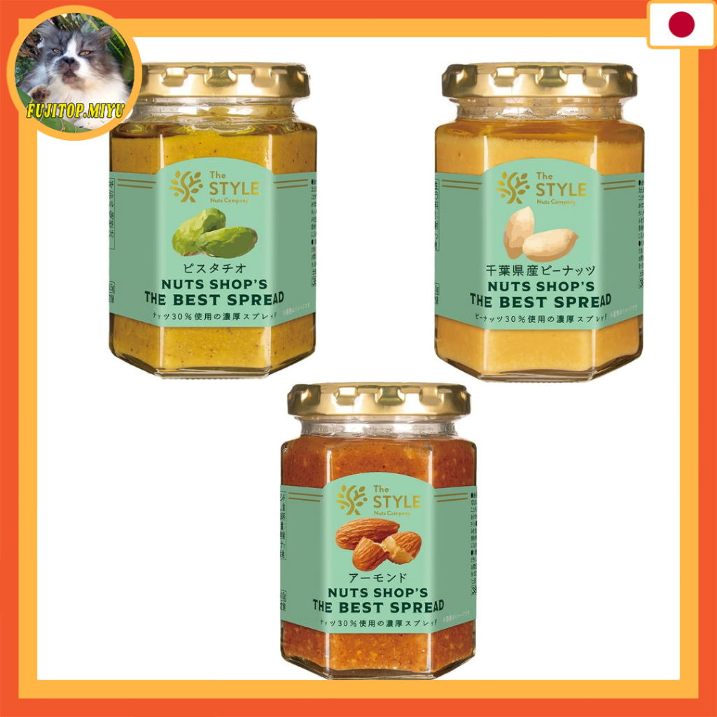 Style Nuts Company Nut Spread, 4.2 oz (120 g) (Pistachio)(Peanuts)(Almond)