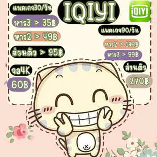 🥒รับชมได้ทุกอุปกรณ์น้าดูได้ดูดีดูที่อ้า€จ๋า