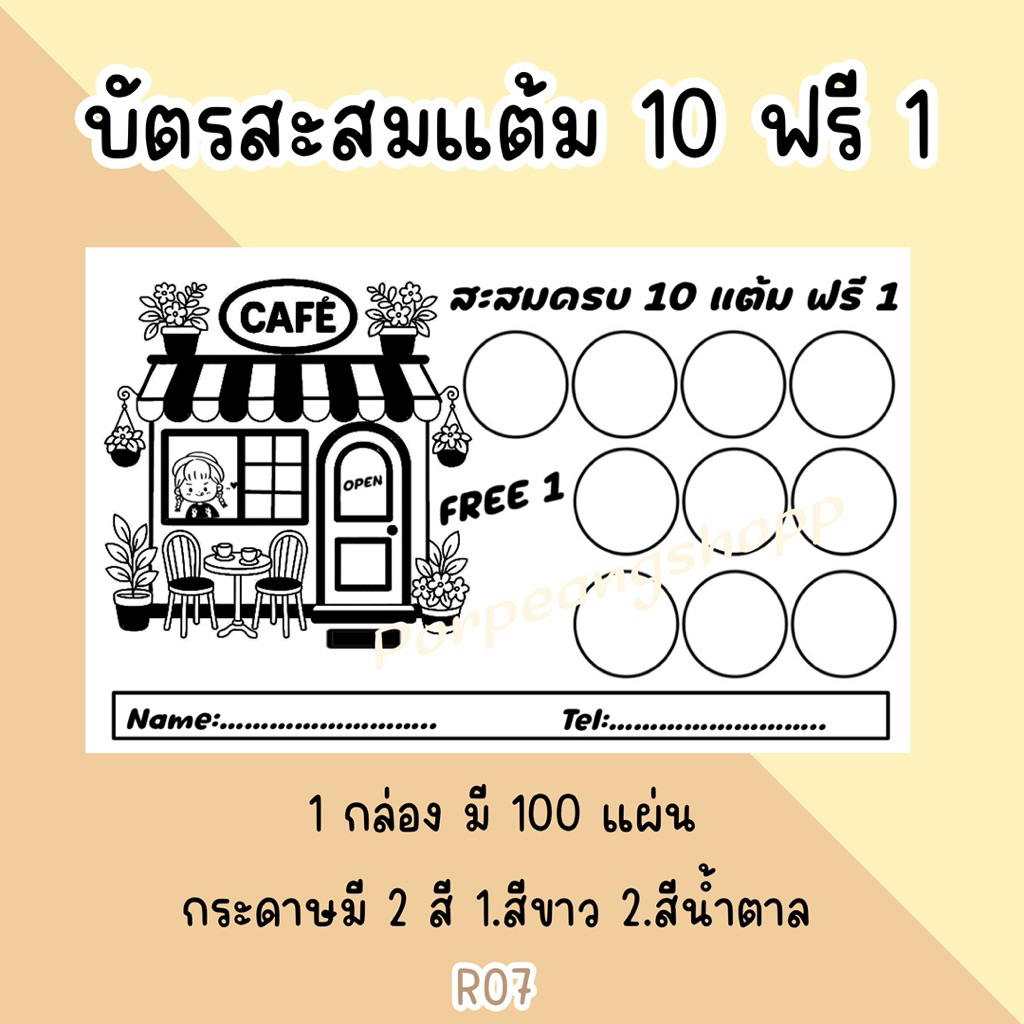 รูปภาพ 4