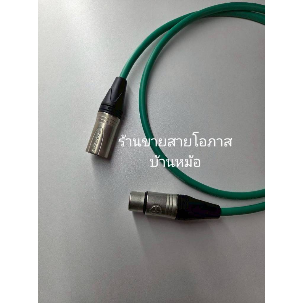 Litonสายทองแดงแท้พร้อมหัว XLRหัวท้าย(ผู้-เมีย) หัวLidgeเงินสำหรับไมค์ มิคเซอร์ ลำโพงActive ยาว1-10ม. - รูปที่ 3