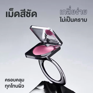 บลัชพาวเดอร์ ซ้อกาด LOVE POTION STARRY BLUSH POWDER เลิฟ โพชั่น สตาร์รี่