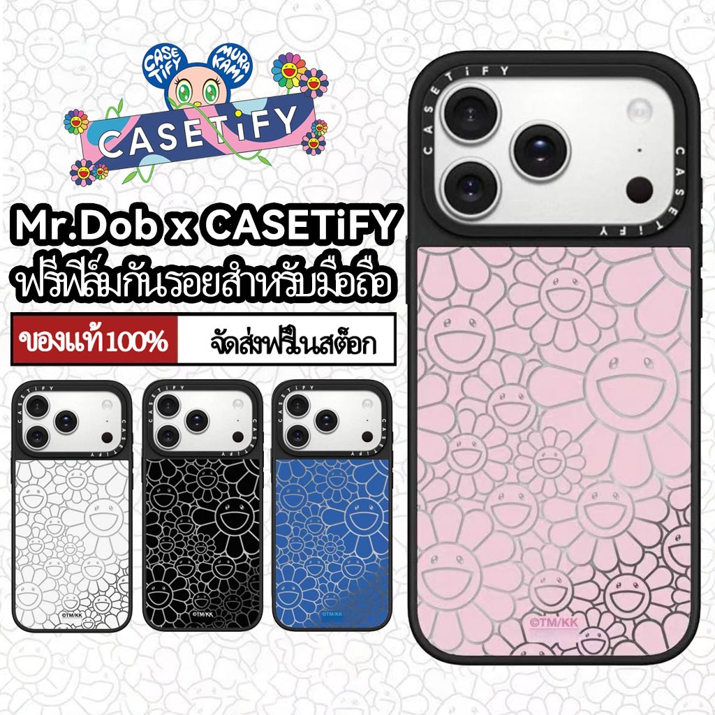 CASETiFY | Mr.Dob เคสกันกระแทก For iPhone 17/17ProMax/17 Pro/16/16Pro/15ProMax/14/13/12