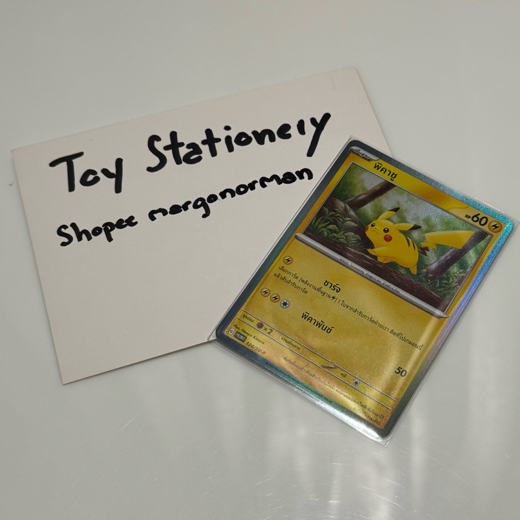 2025 McDonalds Dragon Discovery promo Umbreon Thai TCG Pokemon card