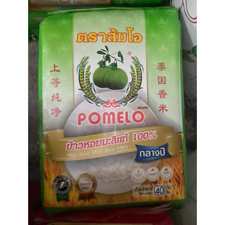 ข้าวหอมมะลิ100% ตรา ส้มโอ (กลางปี) 15กิโล