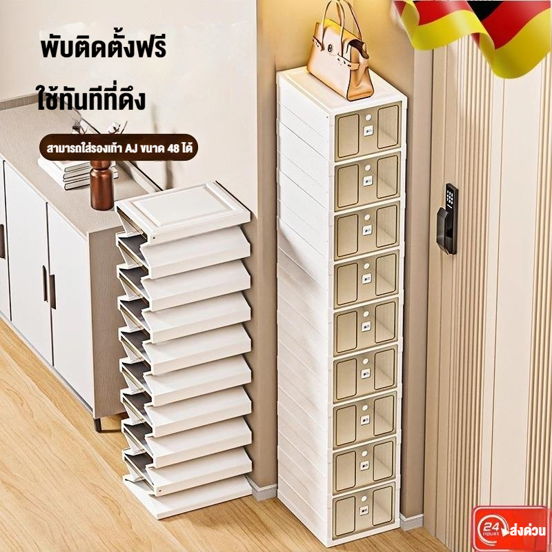 JoyParty กล่องวางรองเท้า พับเก็บได้ ตู้วางรองเท้า 3/6/9ชั้น ชั้นวางรองเท้า กล่องรองเท้า ตู้รองเท้า กล่องเก็บรองเท้า