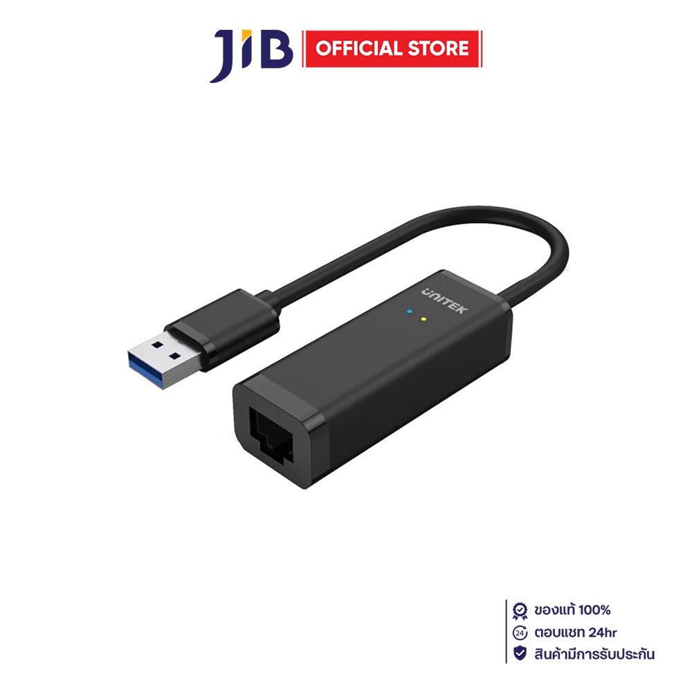 USB TO ETHERNET ADAPTER (อะแดปเตอร์แปลง USB เป็น LAN) UNITEK Y-3470 - USB 3.0 TO GIGABIT ETHERNET