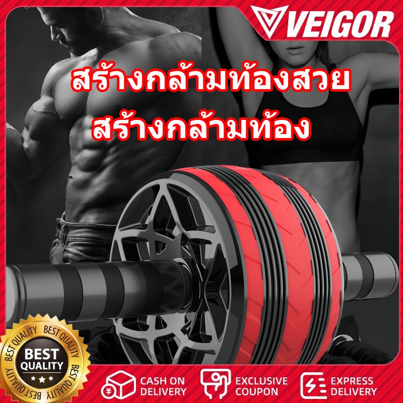 🔥แถมฟรี แผ่นรองเข่า🔥ล้อออกกำลังกาย ล้อลูกกลิ้งเล่นกล้ามท้อง ล้อกลิ้งออกกำลังกาย ล้อคู่บริหารกล้ามเนื้อหน้าท้อง พร้อมแผ