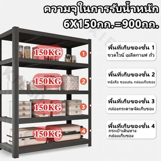 ชั้นวางของ ชั้นวาง 3-6 ชั้น สามารถวางตู้ปลาได้ ติดตั้งง่าย ใช้ได้หลายสถานการณ์ สแตนเลส+ไม้900กก.