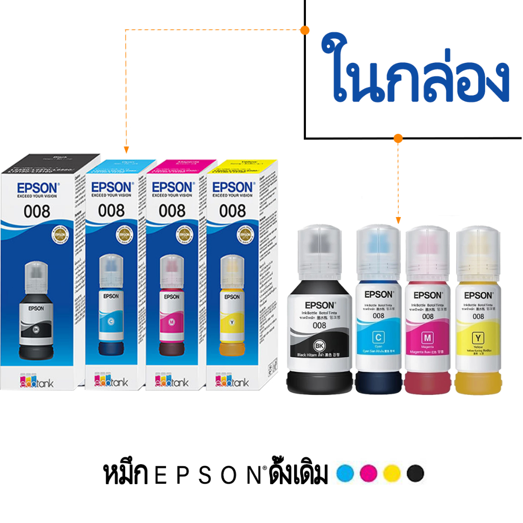 Epson 008 หมึกแท้ สีดำ สำหรับเครื่องพิมพ์ Pigment Ink Epson M15180 L15150 L6550 L15160 L6580 L15180 