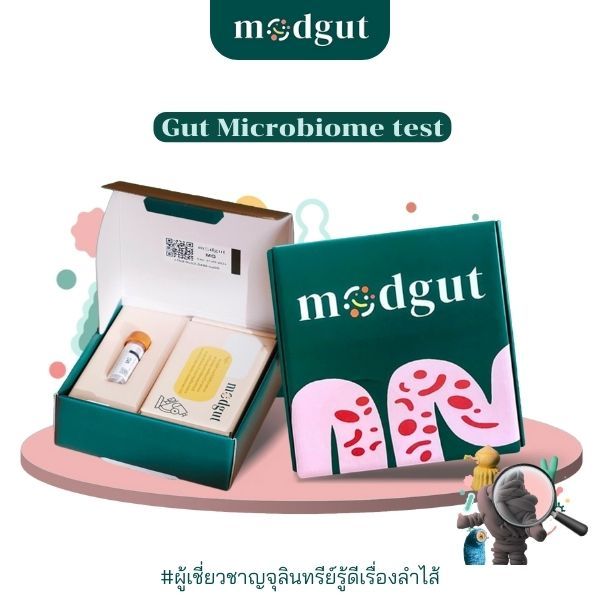 Modgut ชุดตรวจจุลินทรีย์ในลำไส้แบบเฉพาะบุคคล Total Health & Wellness