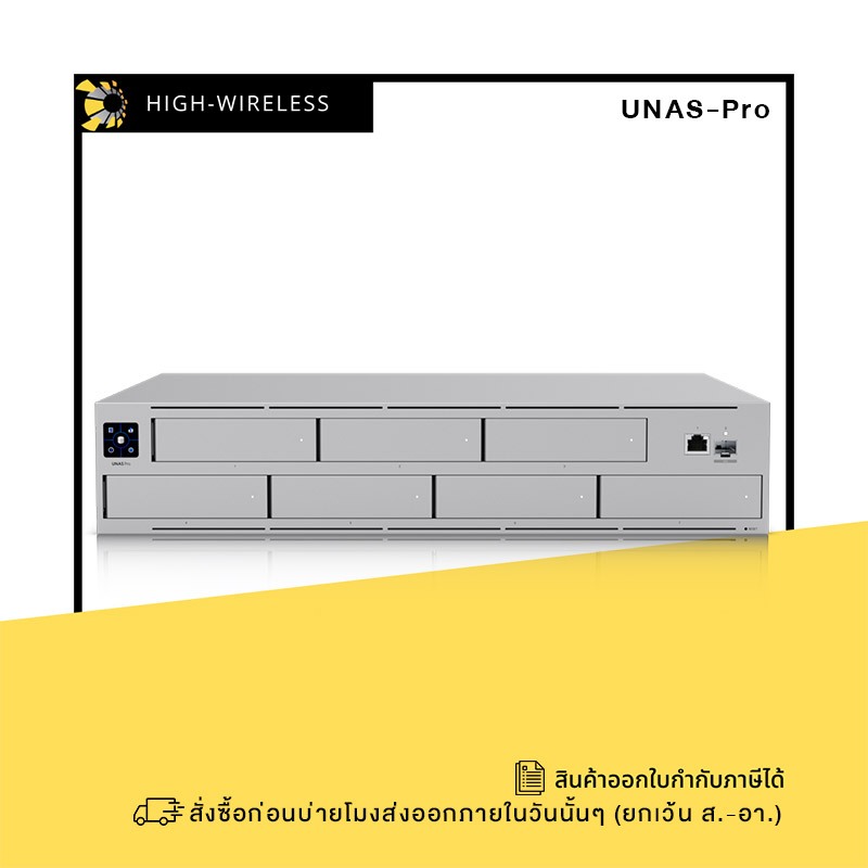 Ubiquiti UniFi UNAS Pro (UNAS-Pro) – NAS 7 Bay 10 Gbps Rack-mount 2U รองรับ UniFi Drive ออกใบกำกับภา
