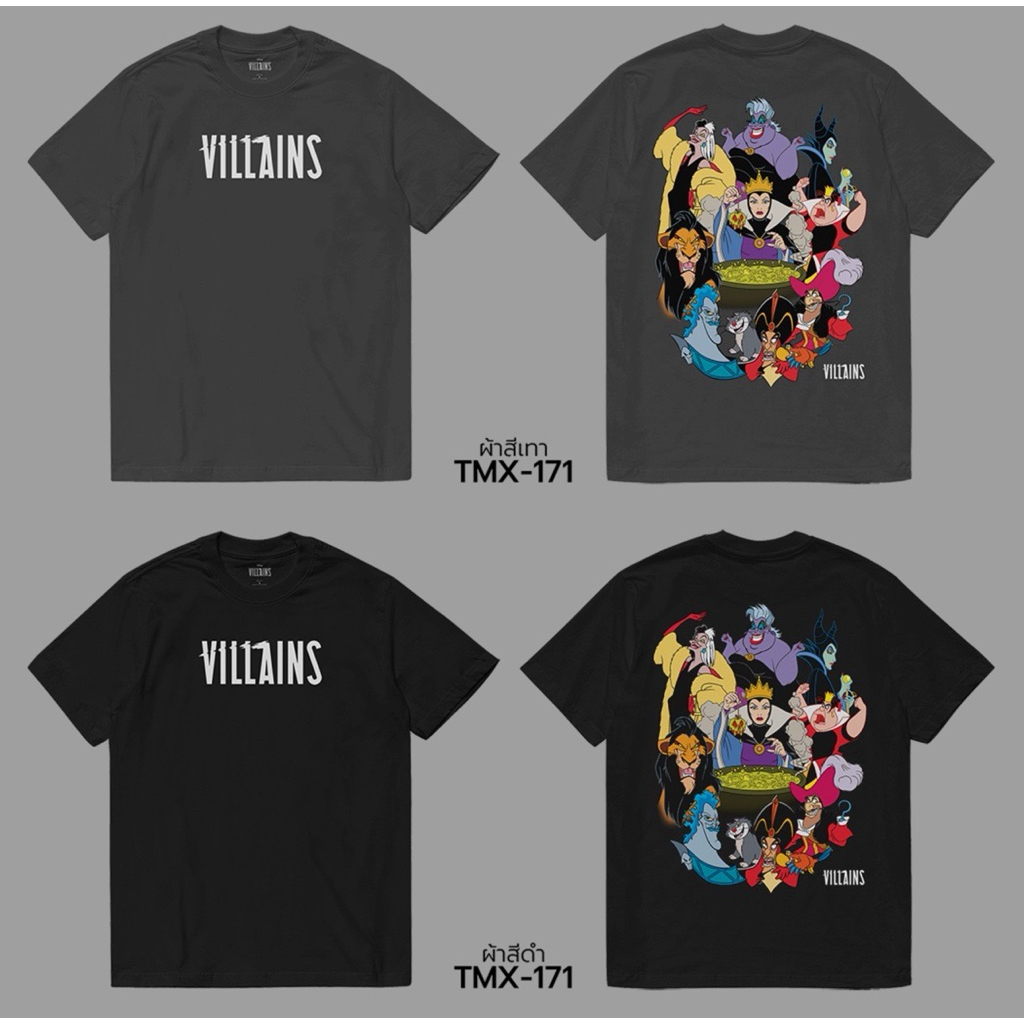 เสื้อยืดดิสนีย์ รวมเหล่าตัวร้าย คอลเลคชั่น "Villains" ลิขสิทธิ์แท้ DISNEY (TMX-171) ผ้าสีดำ