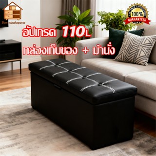 【COD】พับได้ ขนาดใหญ่ กล่องเก็บของ กล่องใส่ของ กล่องจัดระเบีย…