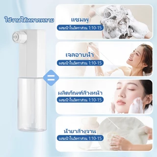 เครื่องทำโฟมไฟฟ้า 300ml ชาร์จ Type C ได้โฟมหนาแน่นใน 0.1 วินาที ใช้สระผม อาบน้ำสัตว์เลี้ยง ทำความสะอาด