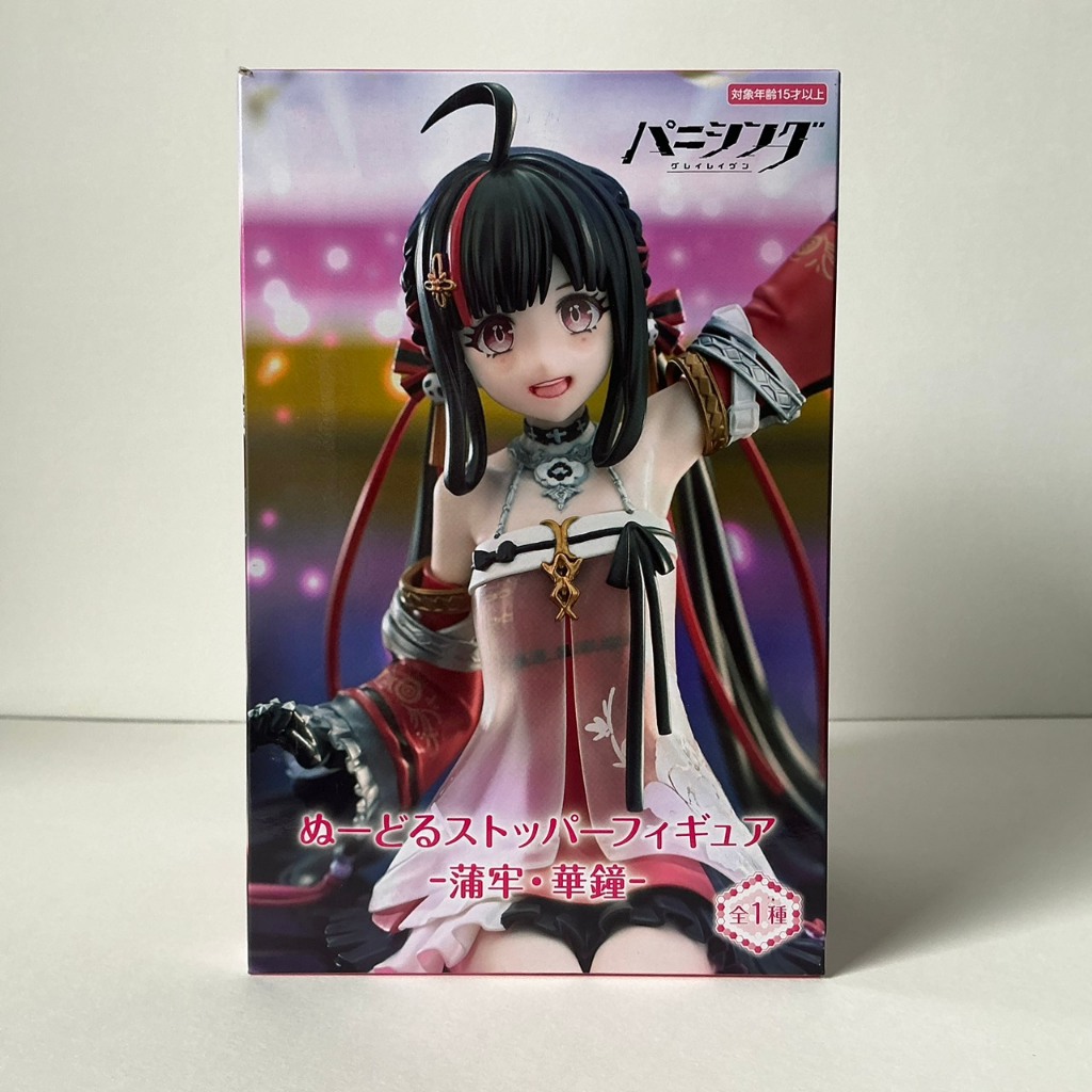 (พร้อมส่ง) Punishing: Gray Raven - Pulao - Noodle Stopper Figure (FuRyu)