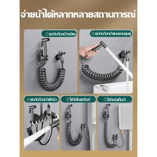 หัวฉีดชำระ 304 เกรดพรีเมี่ยม ที่ฉีดก้น แรงดันสูง 1.5 ม. ที่แขวน แข็งแรง ทนทาน ใช้งานยาวนาน ชุดสายชำระ
