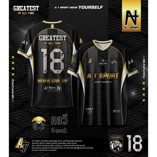 เสื้อพิมพ์ลาย A T SPORT รุ่น A T FULLY.(V2) ผ้าเม็ดข้าวสาร เสื้อบอล เสื้อทีม ใส่เที่ยวและออกทริปใส่เป็นกลุ่ม