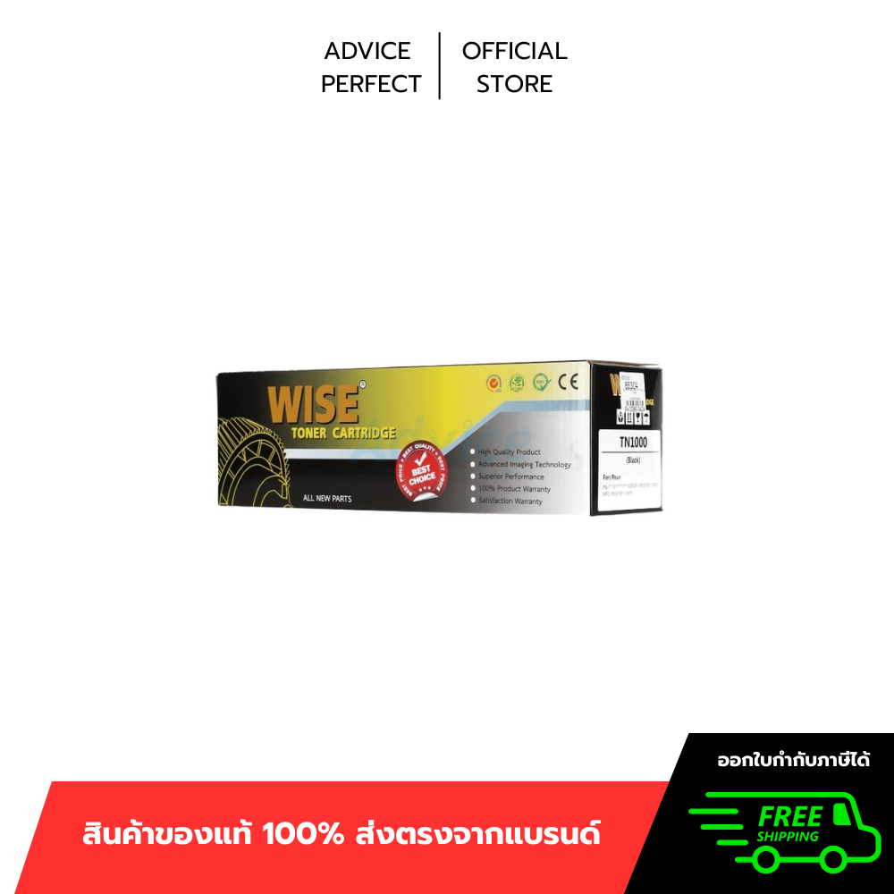 Toner-Re BROTHER TN-1000 WISE
