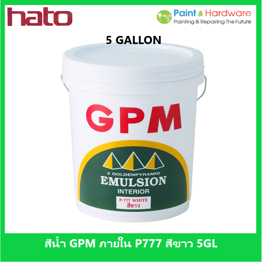 Hato สีน้ำ ฮาโต้ รุ่น GPM สีน้ำภายใน P777 สีขาว ขนาด 5 แกลลอน