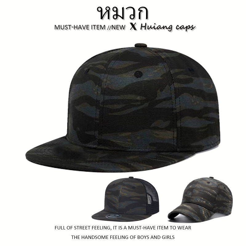 ผู้ชายหมวก ตาข่ายหมวกแก๊ป ลายพรางลวดลาย ขนาดปรับได้สไตล์ฮิปฮอป ขนาดปรับได้