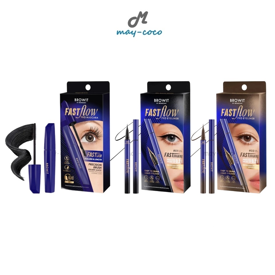 ถูก/แท้/มีไลฟ์ มาสคาร่า อายไลน์เนอร์ น้องฉัตร Browit Fast Flow Pro Mascara/Eyeliner ปัดขนตา ขนตาเด้ง กรีดตา เขียนลื่น