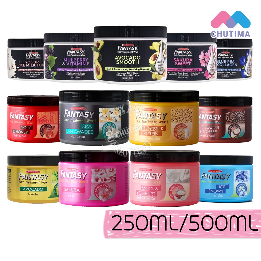 แคร์บิว แฟนตาซี แฮร์ ทรีทเม้นท์ แว็กซ์ บำรุงผม Carebeau Fantasy Hair Treatment Wax 250 ml./ 500 ml.