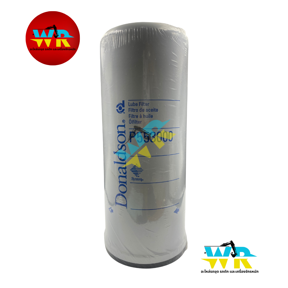 P55-3000 กรองเครื่อง DONALDSON (USA). (LF-3000,LF-9009,KL-300,KL-666,6742-01-4540,53C0053,SFO-3000) 